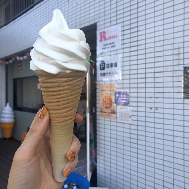 ソフトクリーム　コーン(Rabbit ラビット)