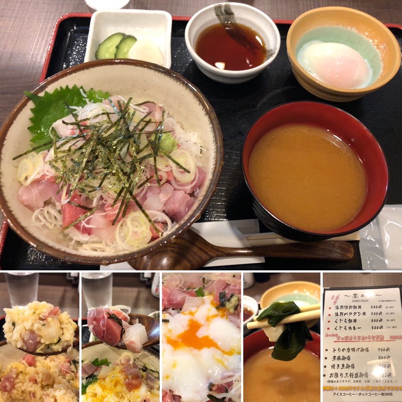 海鮮漁師飯丼(樽一 新宿本店)