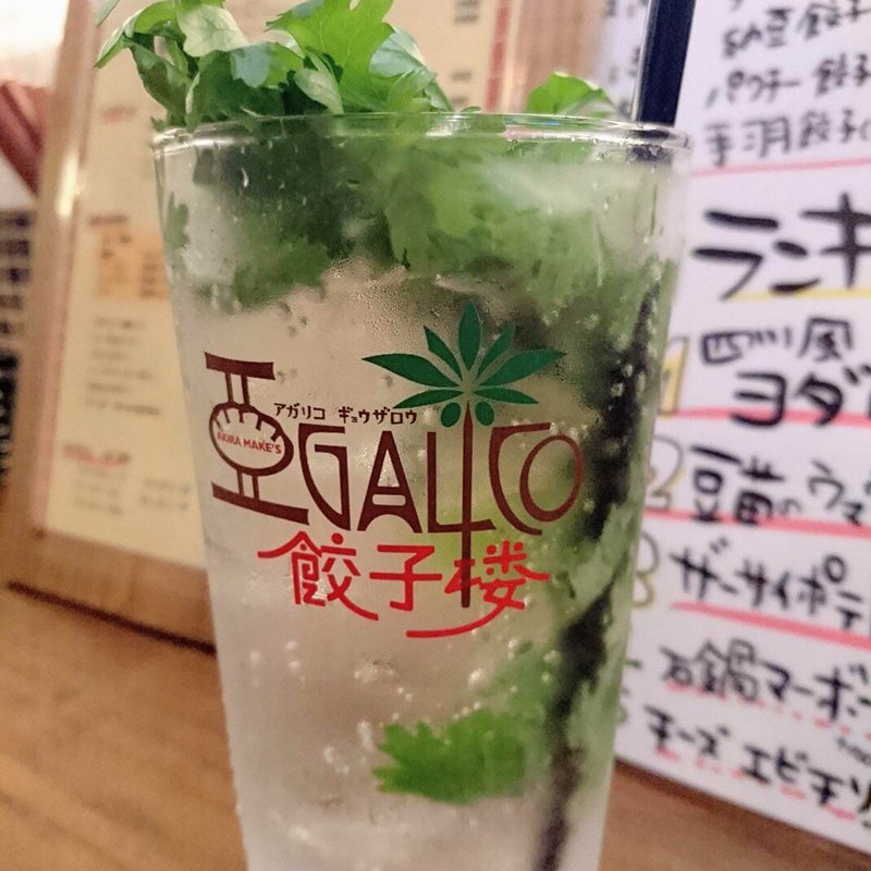 パクチーチューハイ(アガリコ 餃子楼 新橋店)