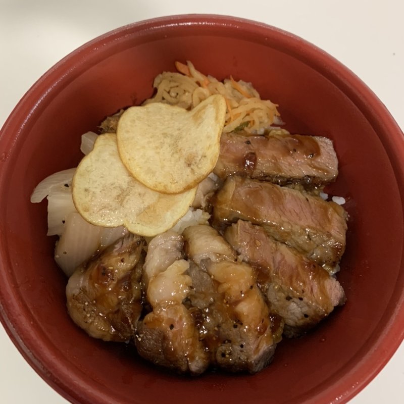 ヒレステーキ丼(ユアキッチン)