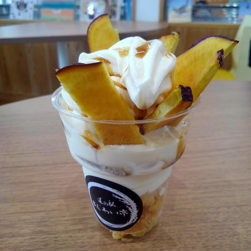 黒蜜芋ソフト(あじわい亭 )