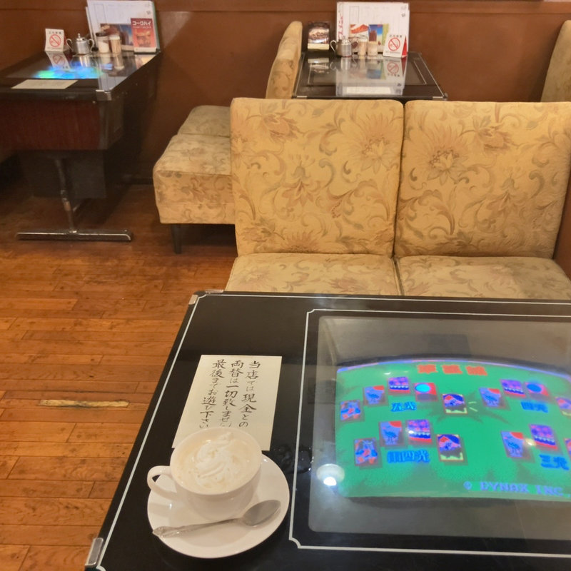 ウインナコーヒー(喫茶ボタン)