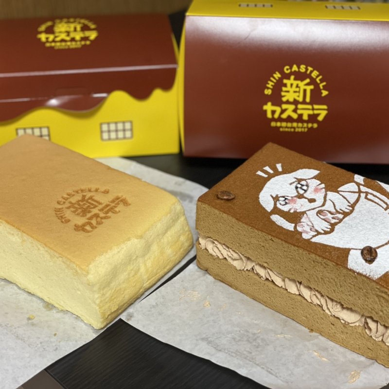 コーヒークリーム(新カステラ)