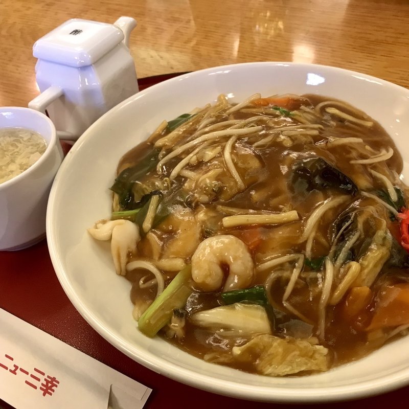 小樽あんかけ焼きそば(ニュー三幸 本店)