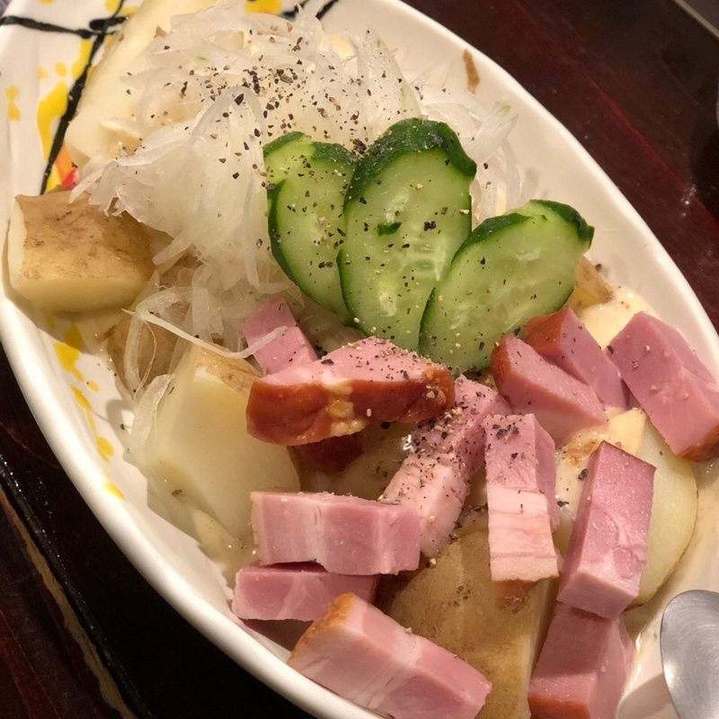 ポテトサラダ(ぶんご)