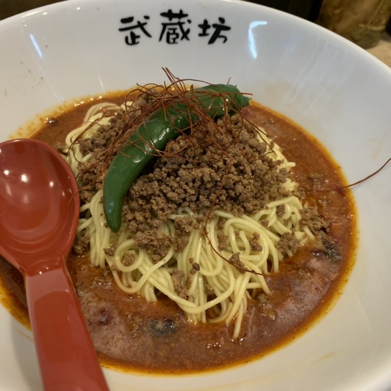 汁なし担々麺(DEATH)(武蔵坊 横川店 )