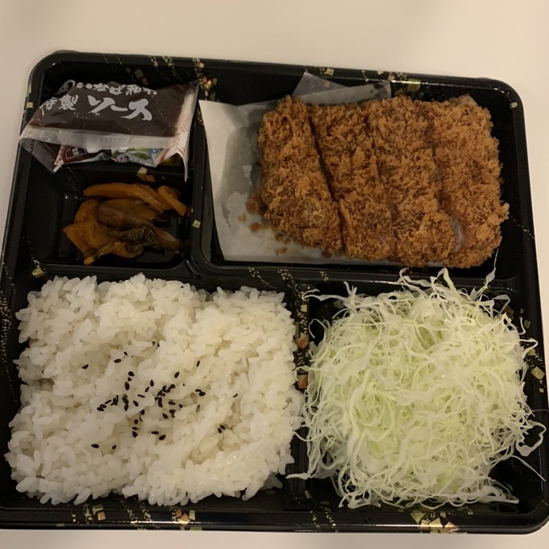 厚切りヒレ肉弁当(とんかつ いなば和幸 大井町店)