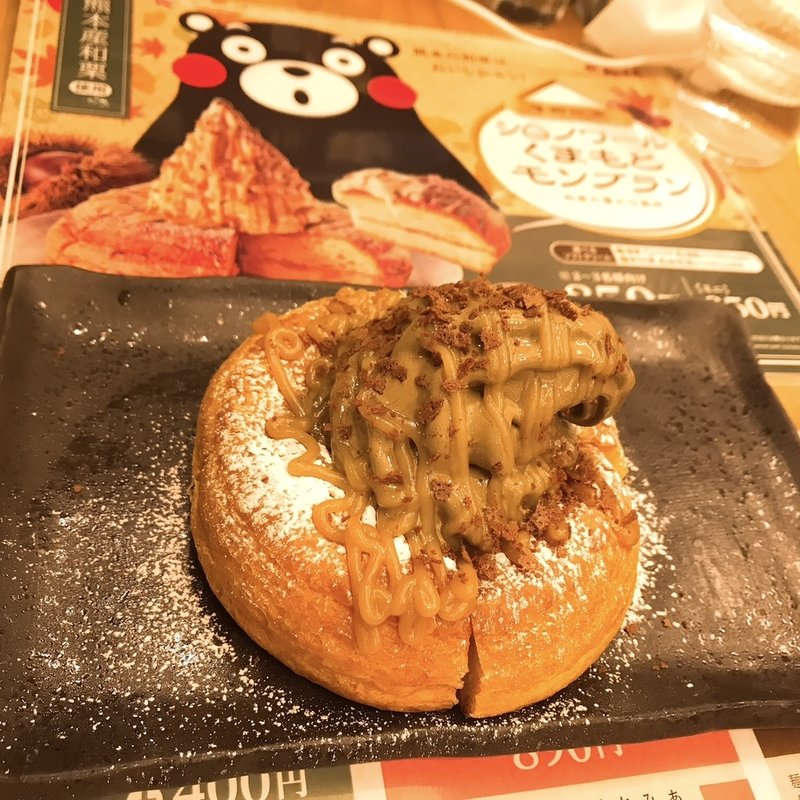 (コメダ和喫茶 おかげ庵 横浜ランドマークプラザ店)