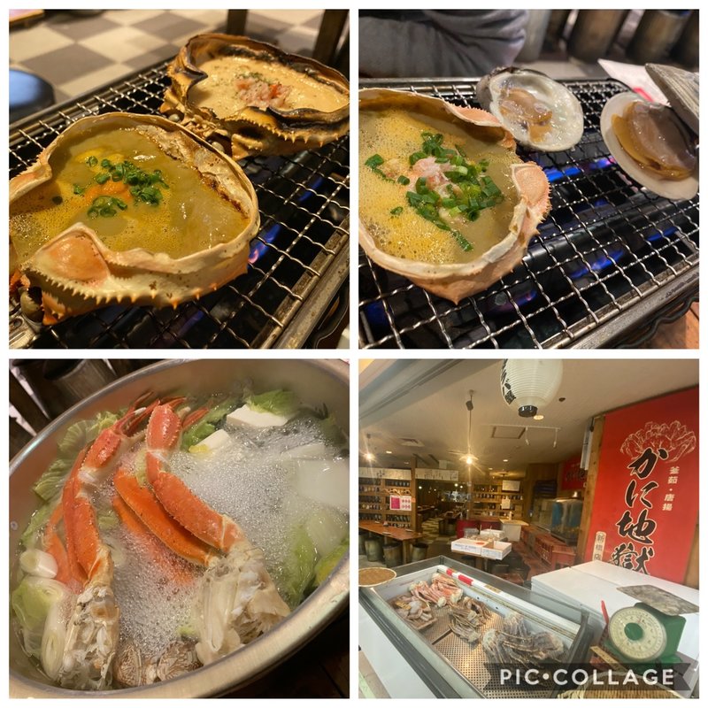 カニ味噌甲羅焼き(かに地獄 新橋 （カニジゴク）)