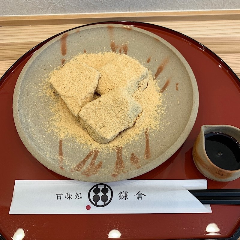 わらびもち(甘味処 鎌倉 大阪天満宮前店)