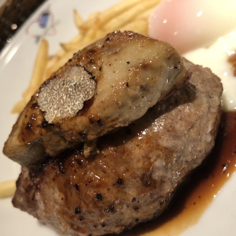 フォアグラ&ハンバーグロッシーニ風(ヴァンピックル 丸の内 （Vinpicoeur）)