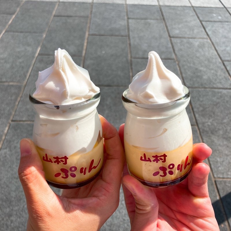 ぷりんソフト(山村みるくがっこう )