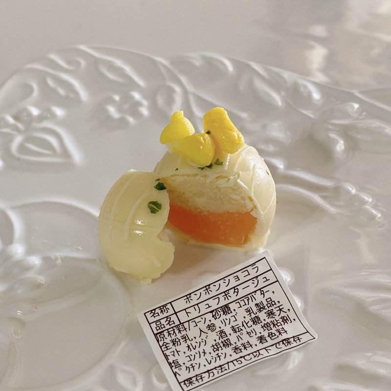 トリュフポタージュ ボンボンショコラ(マ・プリエール)