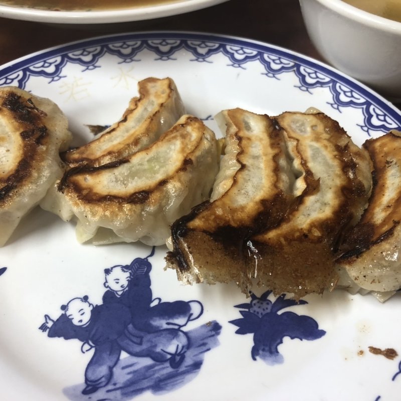 餃子(若水 （ワカミズ）)