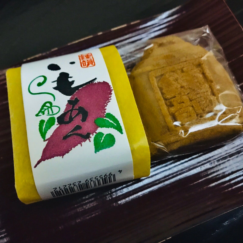 いもあん(総本家 釣鐘屋本舖)