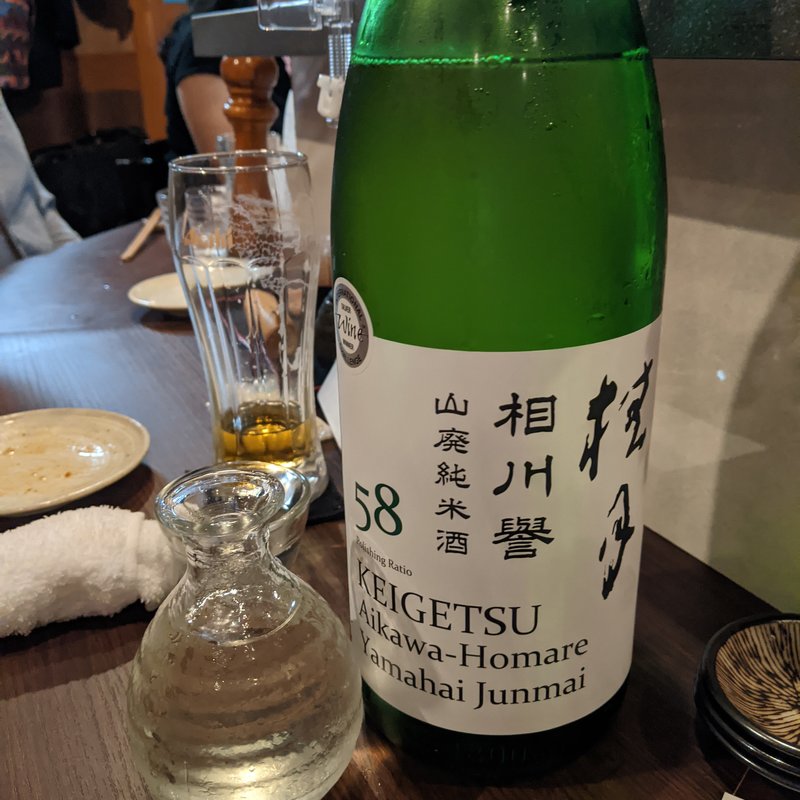 相川誉(まほろば )