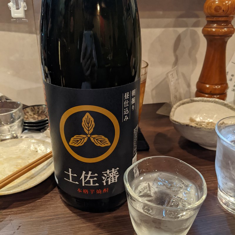 土佐藩(まほろば )