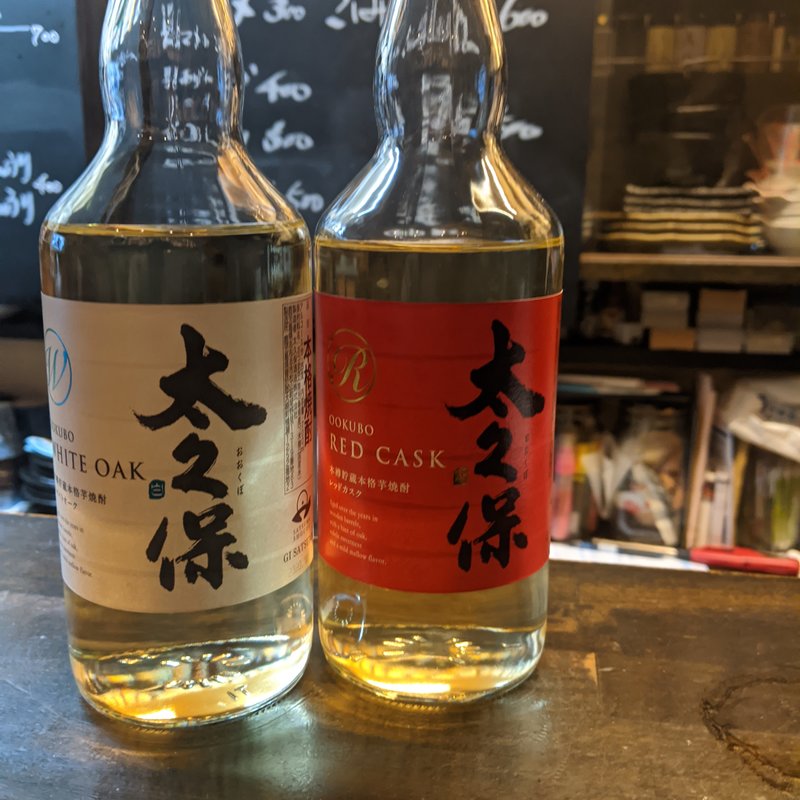 太久保(Standing 焼酎 Bar 立 （りゅう）)