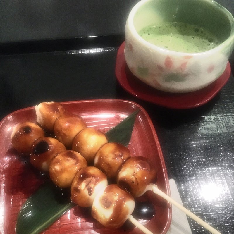 おだんごセット(黒文字や)