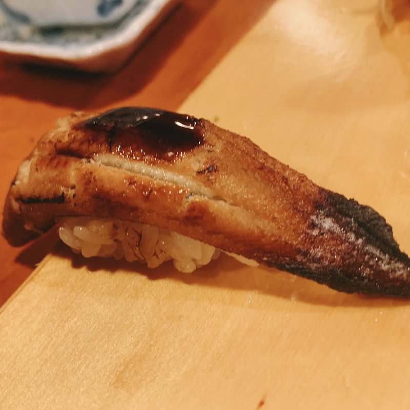 アナゴ(こい勢 （こいせ）)