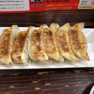 餃子(辛麺屋 桝元 大阪本店)