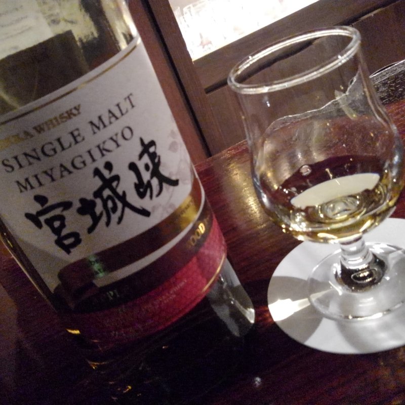 宮城峡アップルブランデーフィニッシュ(Bar Tenderly)