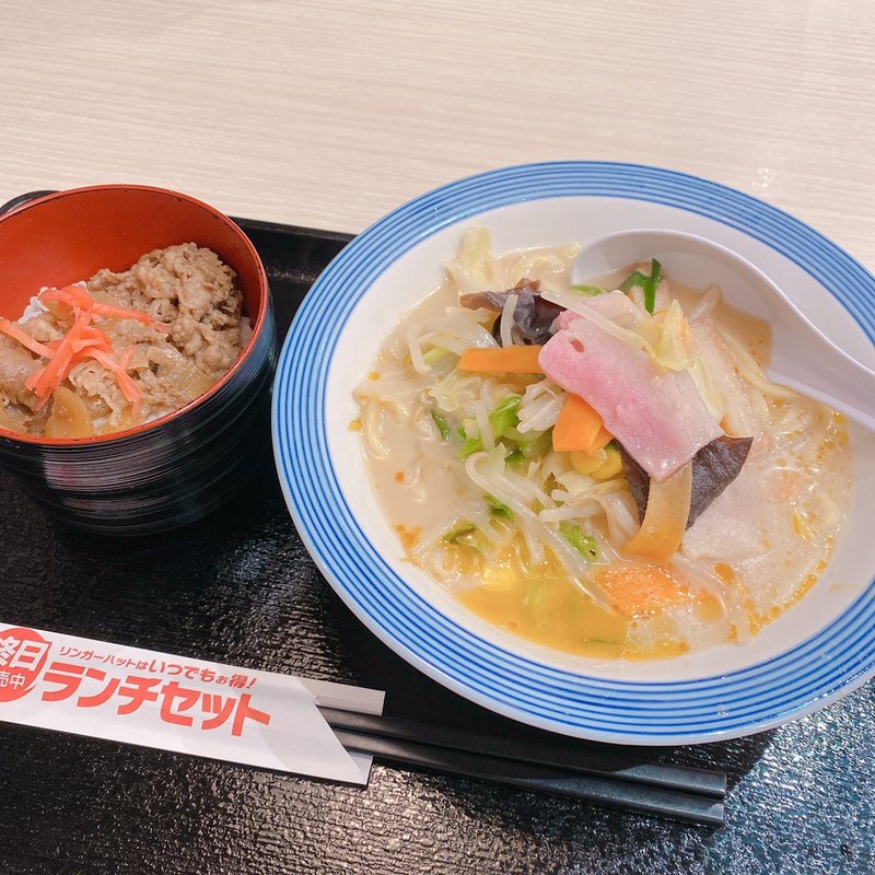 ミニ牛丼セット(リンガーハット 神戸西神中央店)