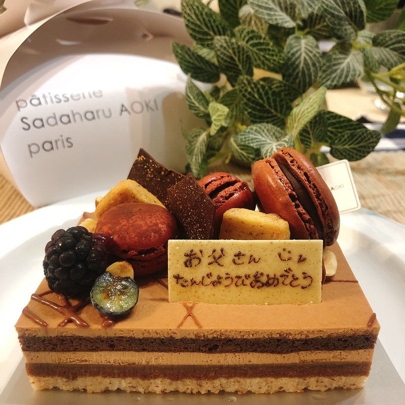 ショコラプララン(パティスリーサダハルアオキ パリ 丸の内店)