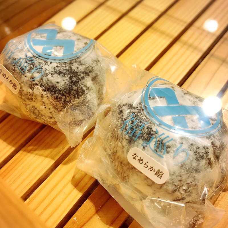 福巡り  - なめらか餡 -(和のかし 巡)