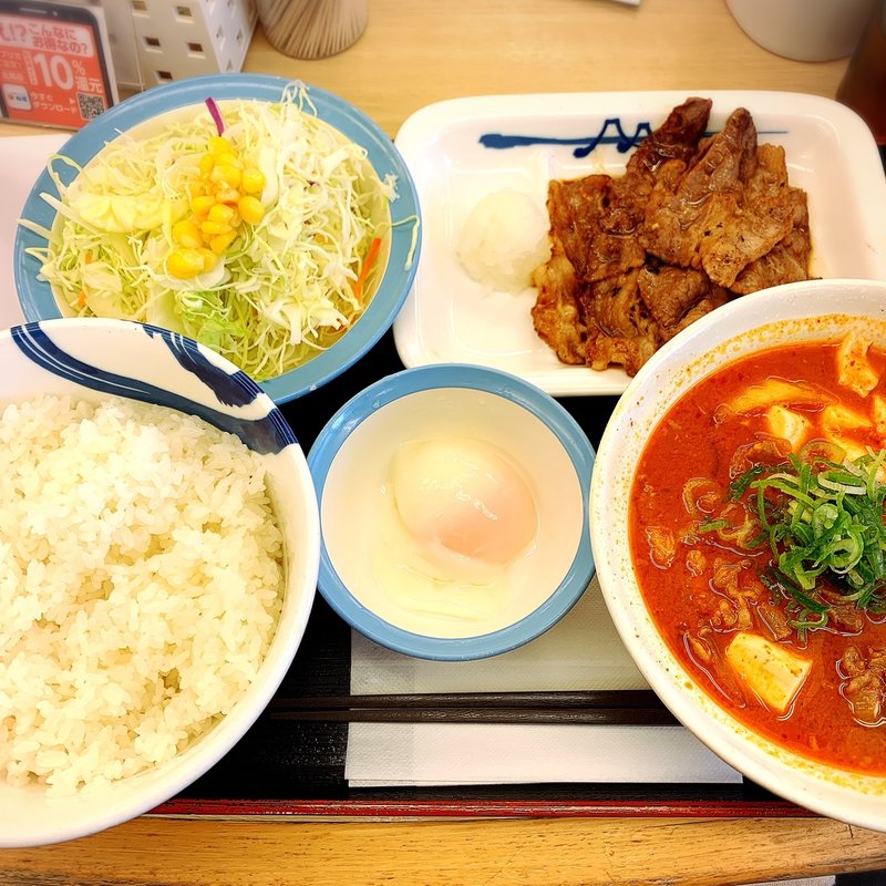 牛チゲカルビ焼肉膳生野菜セット(松屋 中目黒店 )