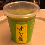 ずんだ餅(菓匠三全ずんだ茶寮エスパル仙台店)