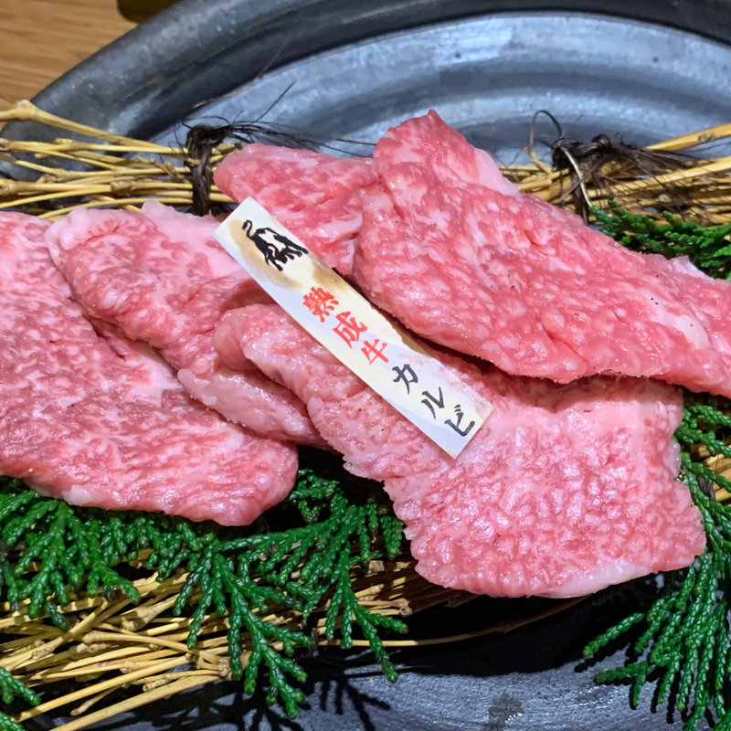 カルビ(炭火焼肉　牛仁)