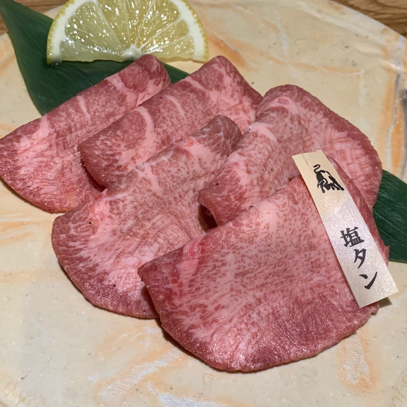 塩タン(炭火焼肉　牛仁)