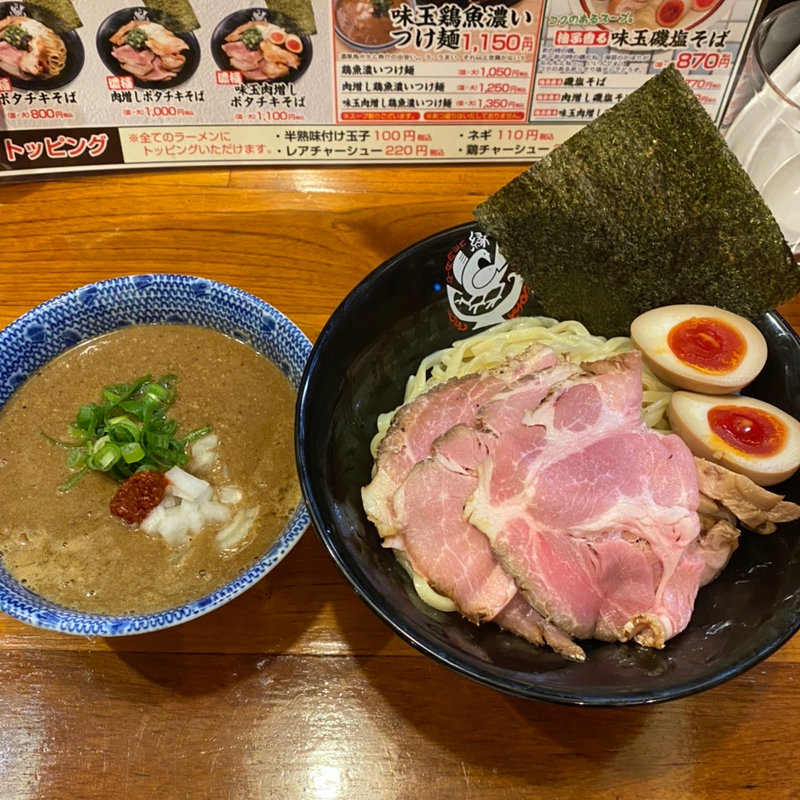 味玉肉増し鶏魚濃いつけ麺(兵庫縁乃助商店)