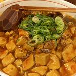 芙蓉麻婆麺(太麺･本格四川味)(四川料理 芙蓉麻婆麺 （フヨウマーボーメン）)