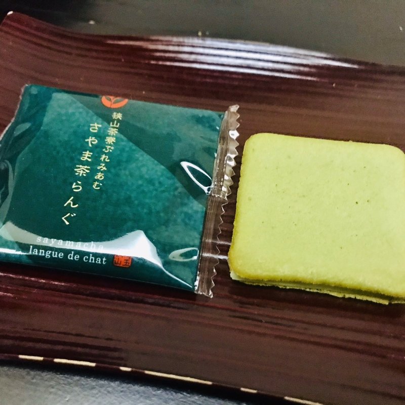 さやま茶らんぐ(お茶のモリタ園)