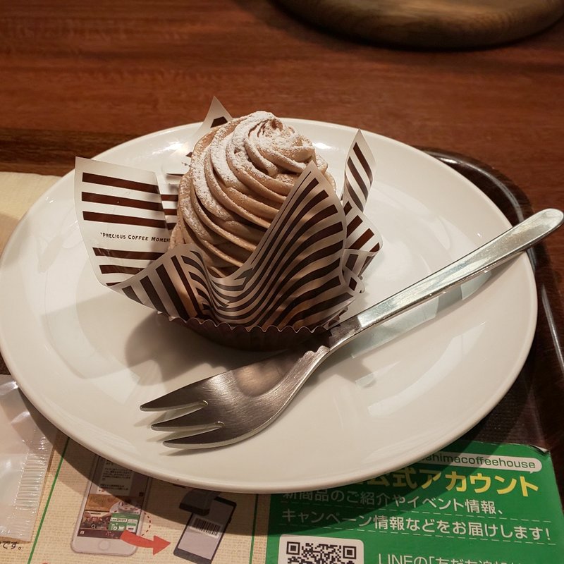 モンブラン(上島珈琲店 サカエチカ店)