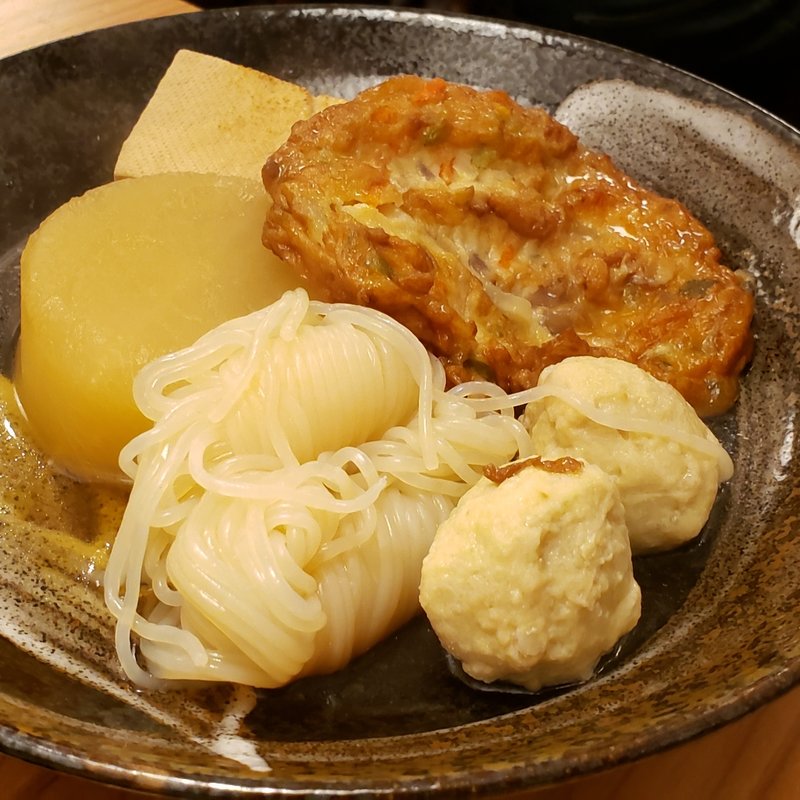 おでん(酒処わすれな草)