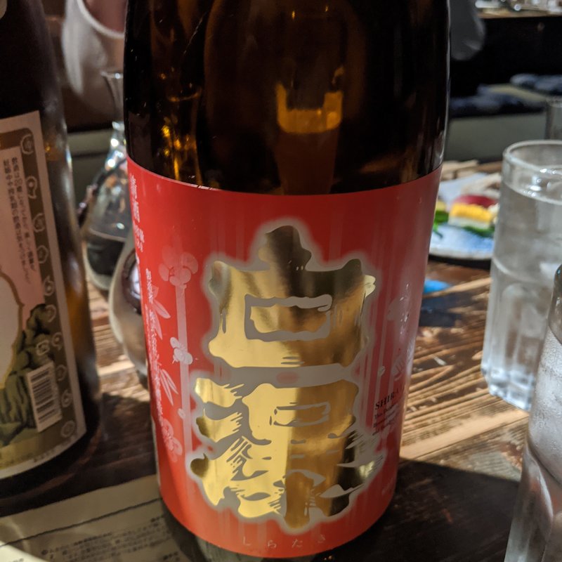 白瀑(なまはげ 銀座店)