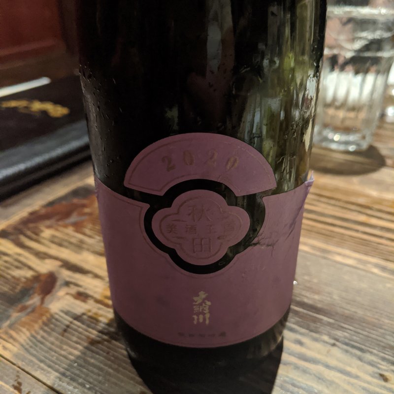 大納川(なまはげ 銀座店)