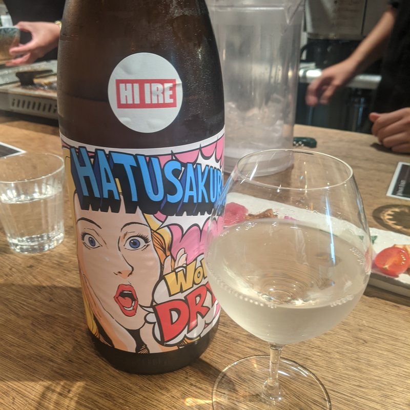 初孫(Trattoria Inoue)