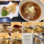 海幸天盛り蕎麦(かき天)