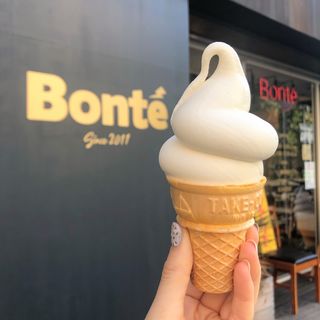 ソフトクリーム(ミルク)(Bonté ボンテ)