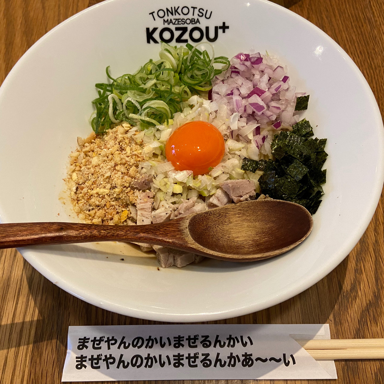 あそぱそまそ k2shuugxfjmz7dh0xart.png