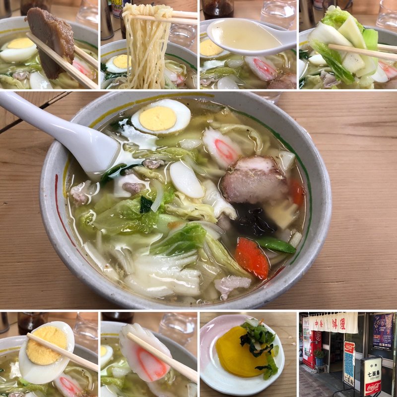 五目そば(七面鳥 )