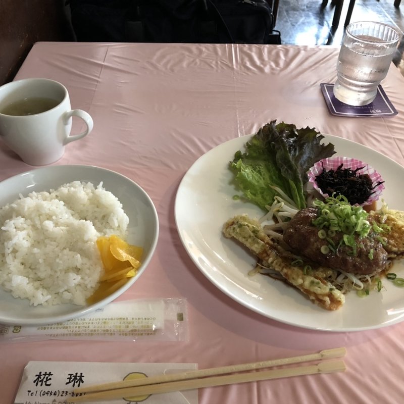 黒毛和牛ハンバーグランチ150g(椛琳 （かりん）)