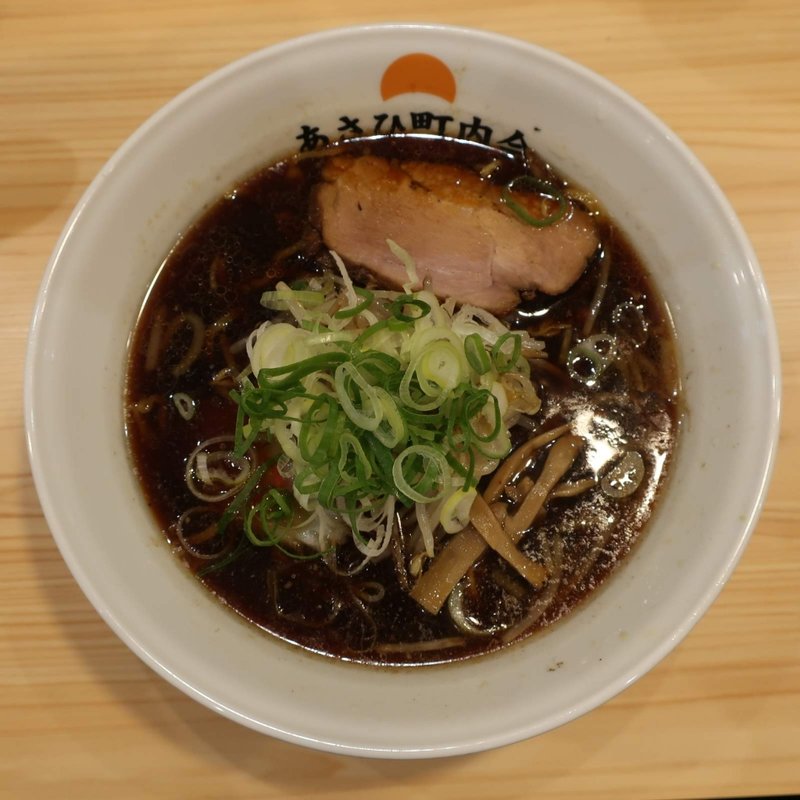 醤油らーめん(あさひ町内会)