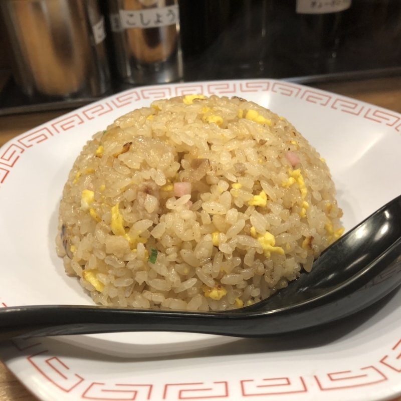 チャーハン(豚骨ラーメン博多三氣 松島原田店)