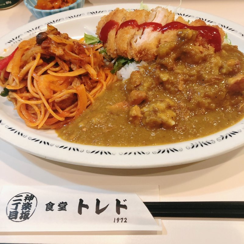 トルコライス(トレド )