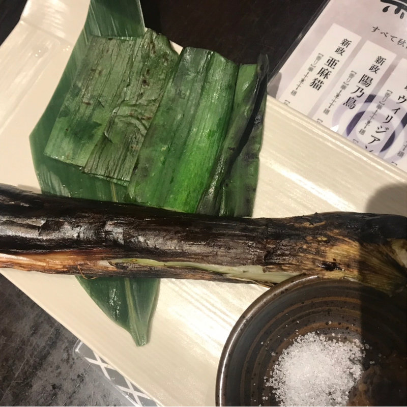 下仁田ネギ焼き(虎連坊 秋葉原店 )